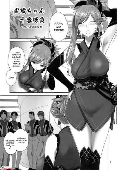 Public Series —  Musashi-chan Ten Round Fuckdown  [C97] [Shinnihon Pepsitou (St.germain-sal)] [Fate/Grand Order] [English] [Doujins.com]