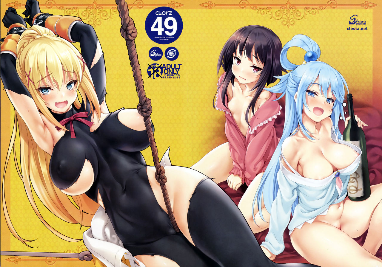 Public Series — Naked Exhibitionism Outdoor Show With Aqua And Megumin [clesta (Cle Masahiro)]