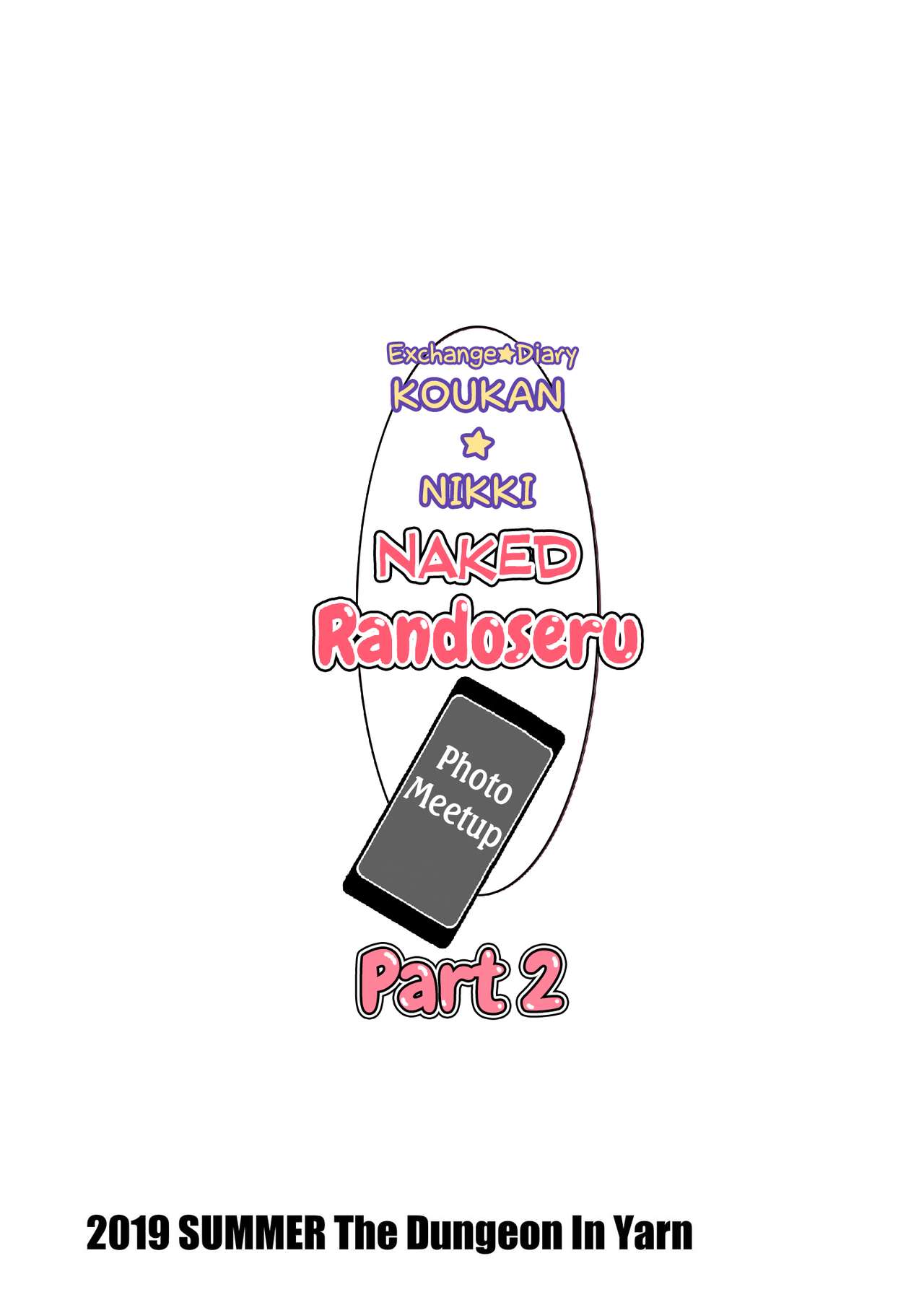 Public Series — Naked Schoolgirl Randoseru Photo Session 2: Full Explicit Exchange Diary  [The Dungeon In Yarn (Yone Kinji)]