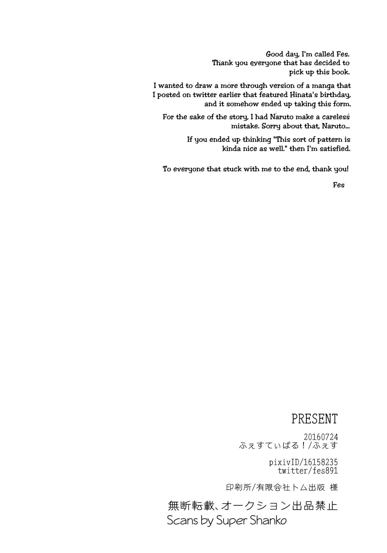 Public Series — Naruto’s Lewd Festival Present: Hardcore Outdoor Fucking [Oshinobi Date]