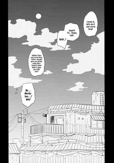 Public Series — Naruto’s Lewd Festival Present: Hardcore Outdoor Fucking [Oshinobi Date]