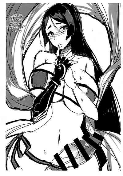 Public Series — Outdoor Fucking With My Senpai In The Park