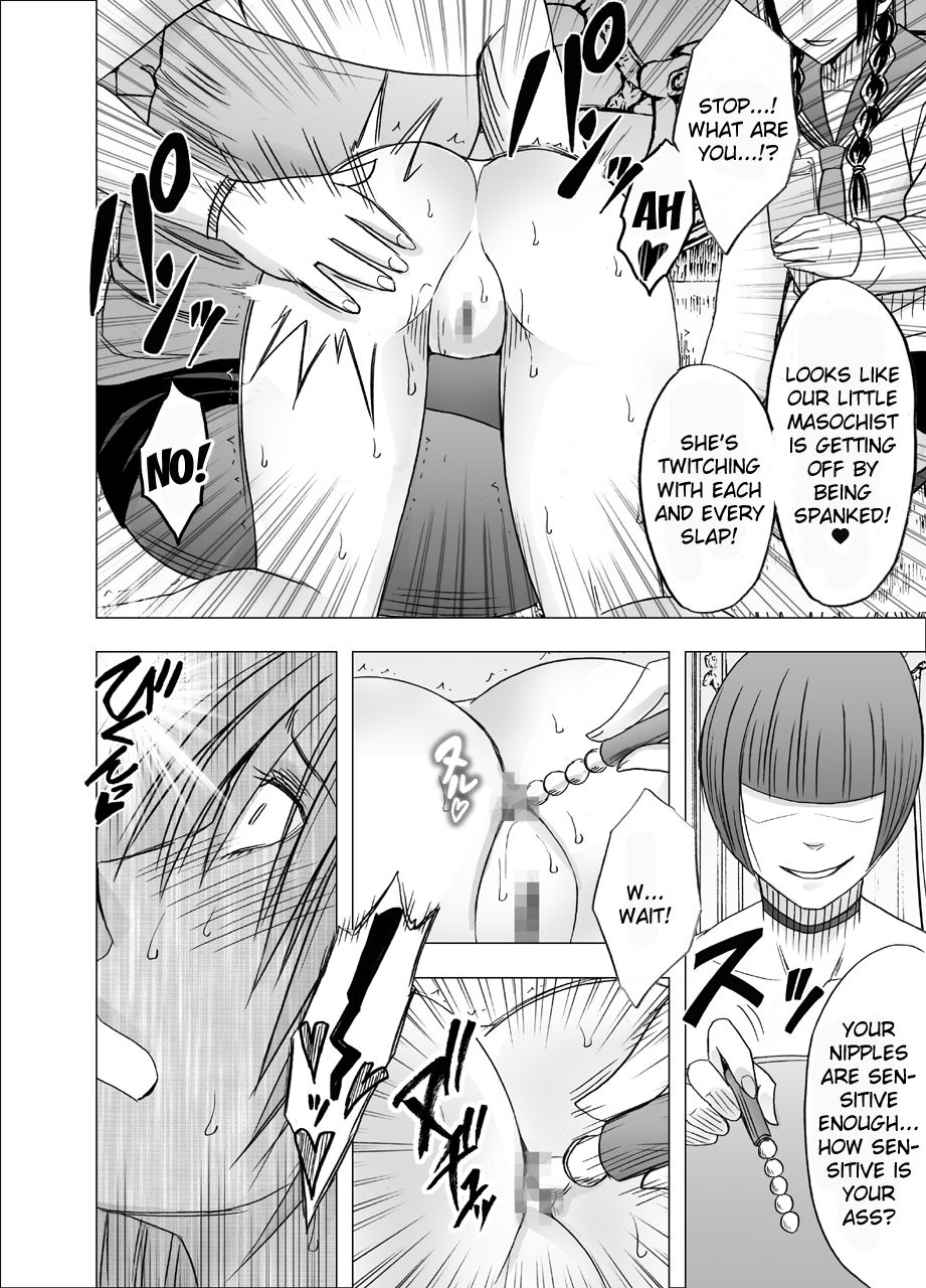 Public Series — Pride Ravaged Climax 7: Groped Into Submission on the Train [Crimson]