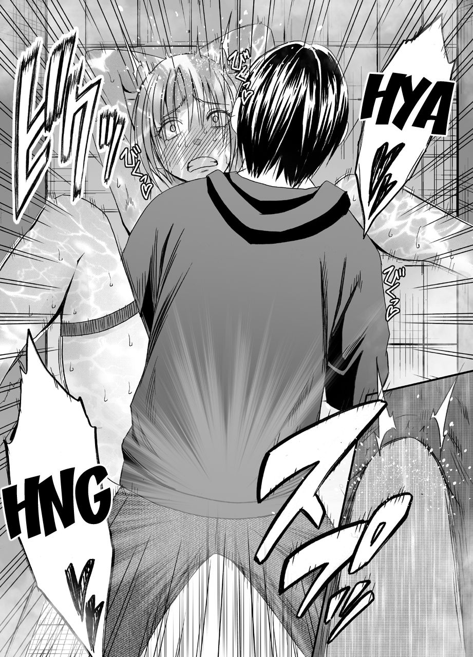 Public Series — Pride Ravaged Climax 7: Groped Into Submission on the Train [Crimson]