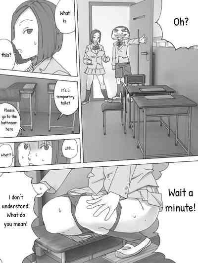 Public Series —  Raw Toilet Fuck  [Sanbaizu] Odoriba Toile