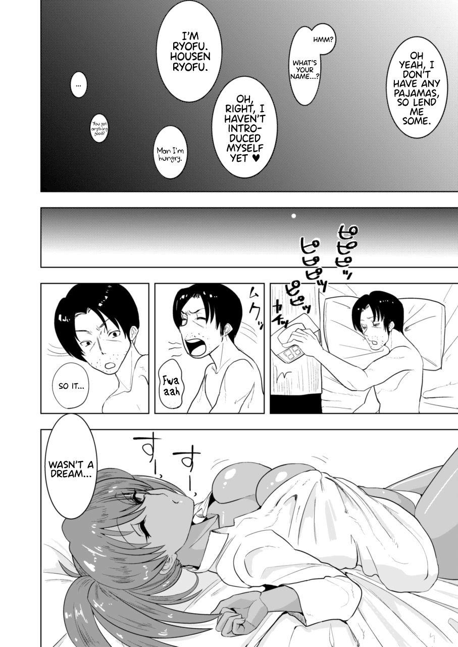 Public Series — Ryofu Housen’s Filthy Daily Life [C90 Tadaichidono Haiboku Ikkitousen English Hennojin]