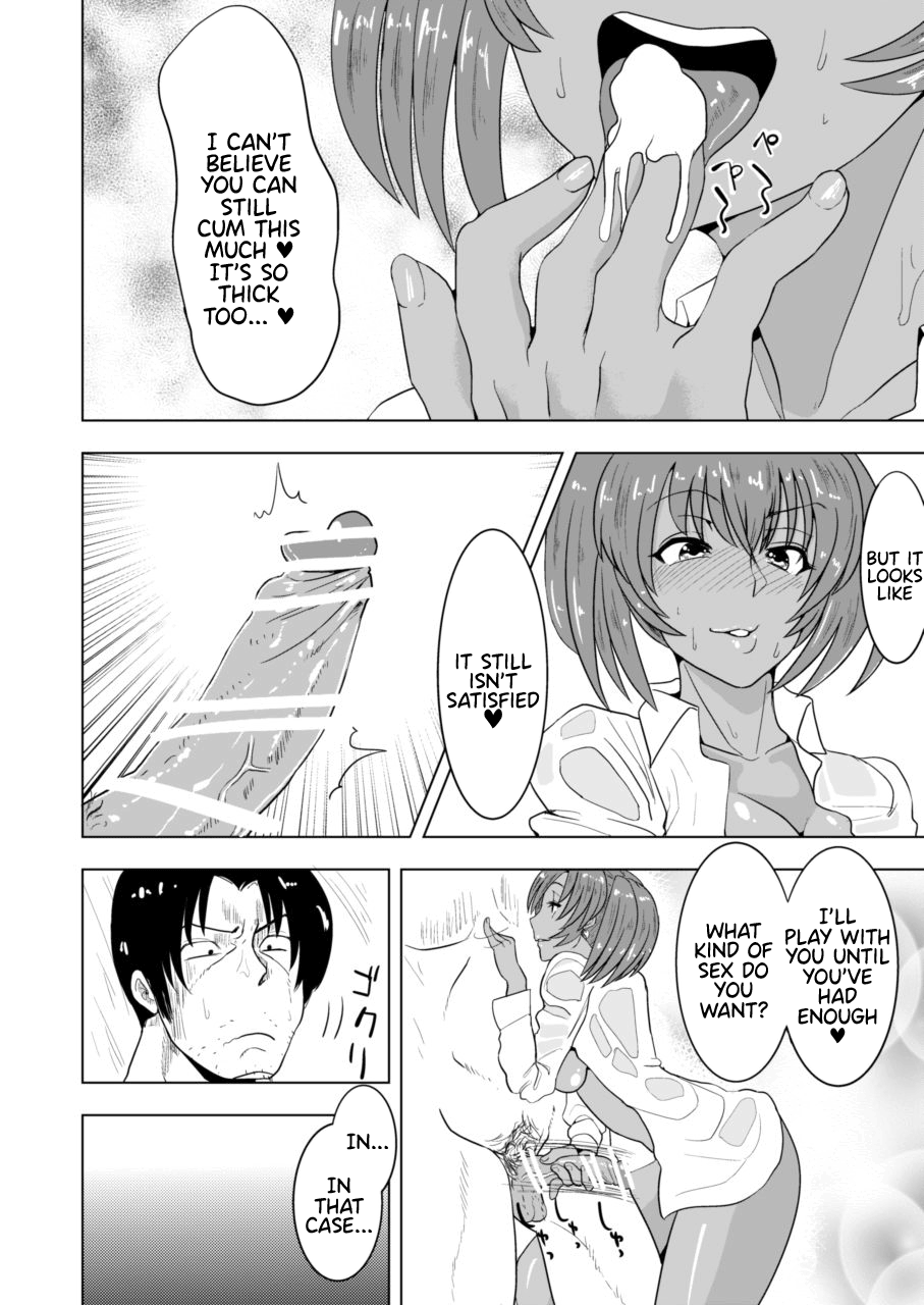 Public Series — Ryofu Housen’s Filthy Daily Life [C90 Tadaichidono Haiboku Ikkitousen English Hennojin]