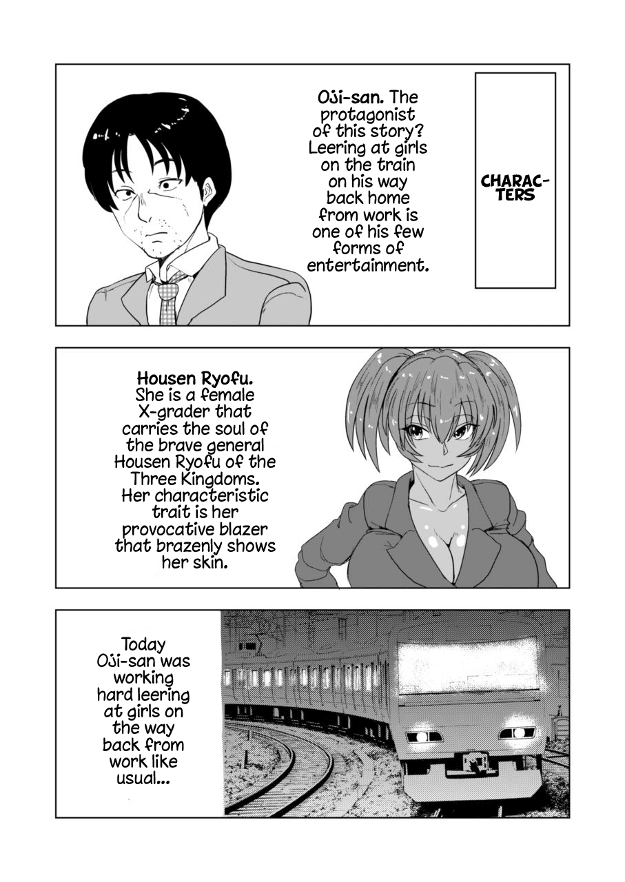 Public Series — Ryofu Housen’s Filthy Daily Life [C90 Tadaichidono Haiboku Ikkitousen English Hennojin]