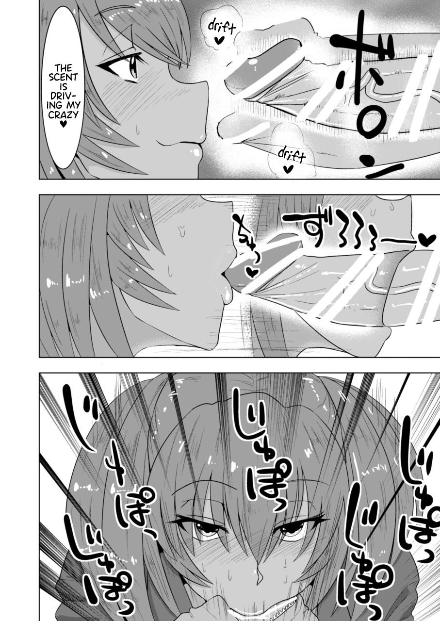 Public Series — Ryofu Housen’s Filthy Daily Life [C90 Tadaichidono Haiboku Ikkitousen English Hennojin]