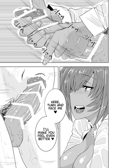 Public Series — Ryofu Housen’s Filthy Daily Life [C90 Tadaichidono Haiboku Ikkitousen English Hennojin]