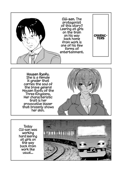 Public Series — Ryofu Housen’s Filthy Daily Life [C90 Tadaichidono Haiboku Ikkitousen English Hennojin]