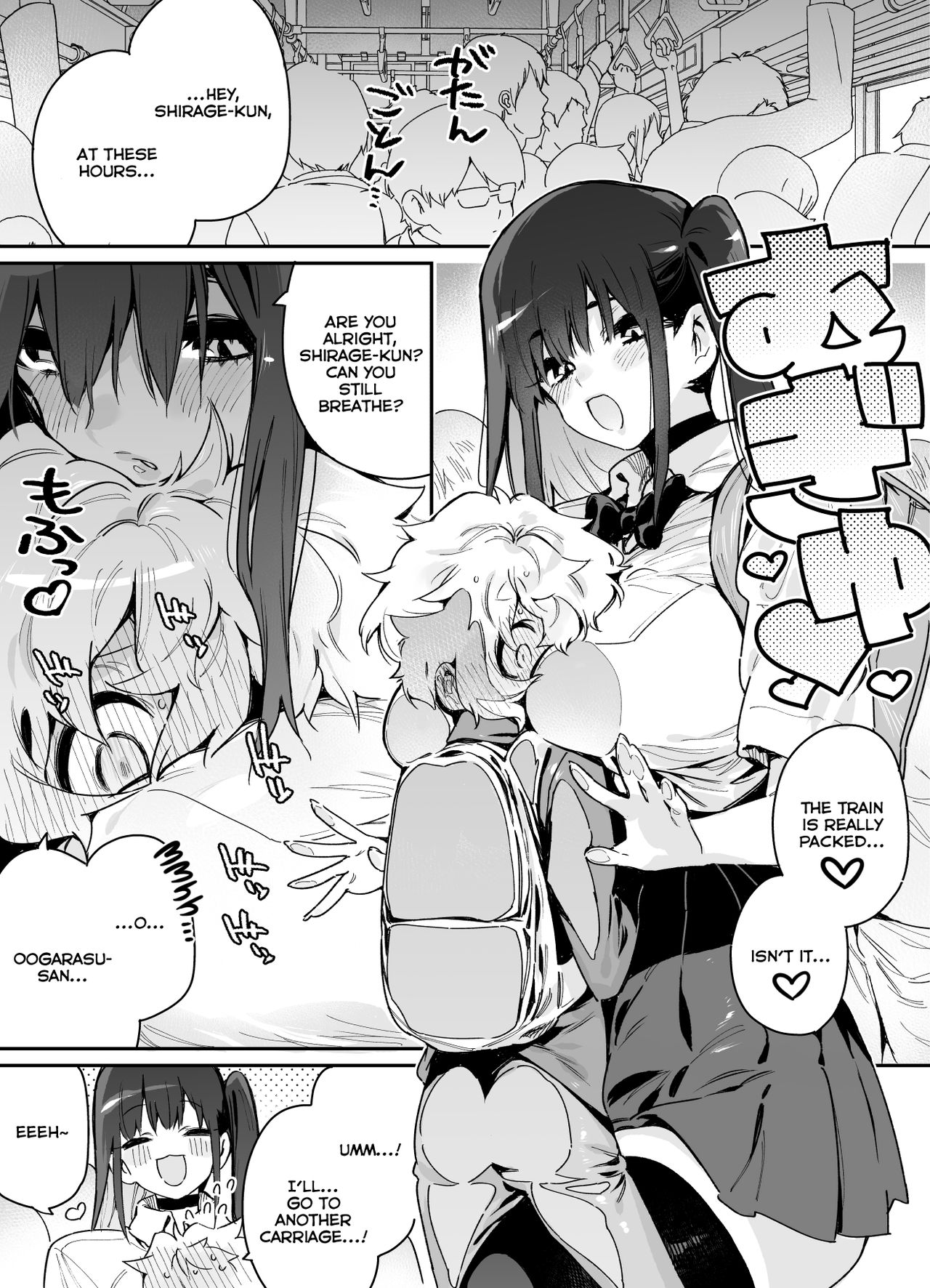 Public Series — Schoolgirl Classmate Forces Her Horny Classmate Into A Train Car Assault On The Morning Commute  [Gyuutan Teishoku e no Koi]