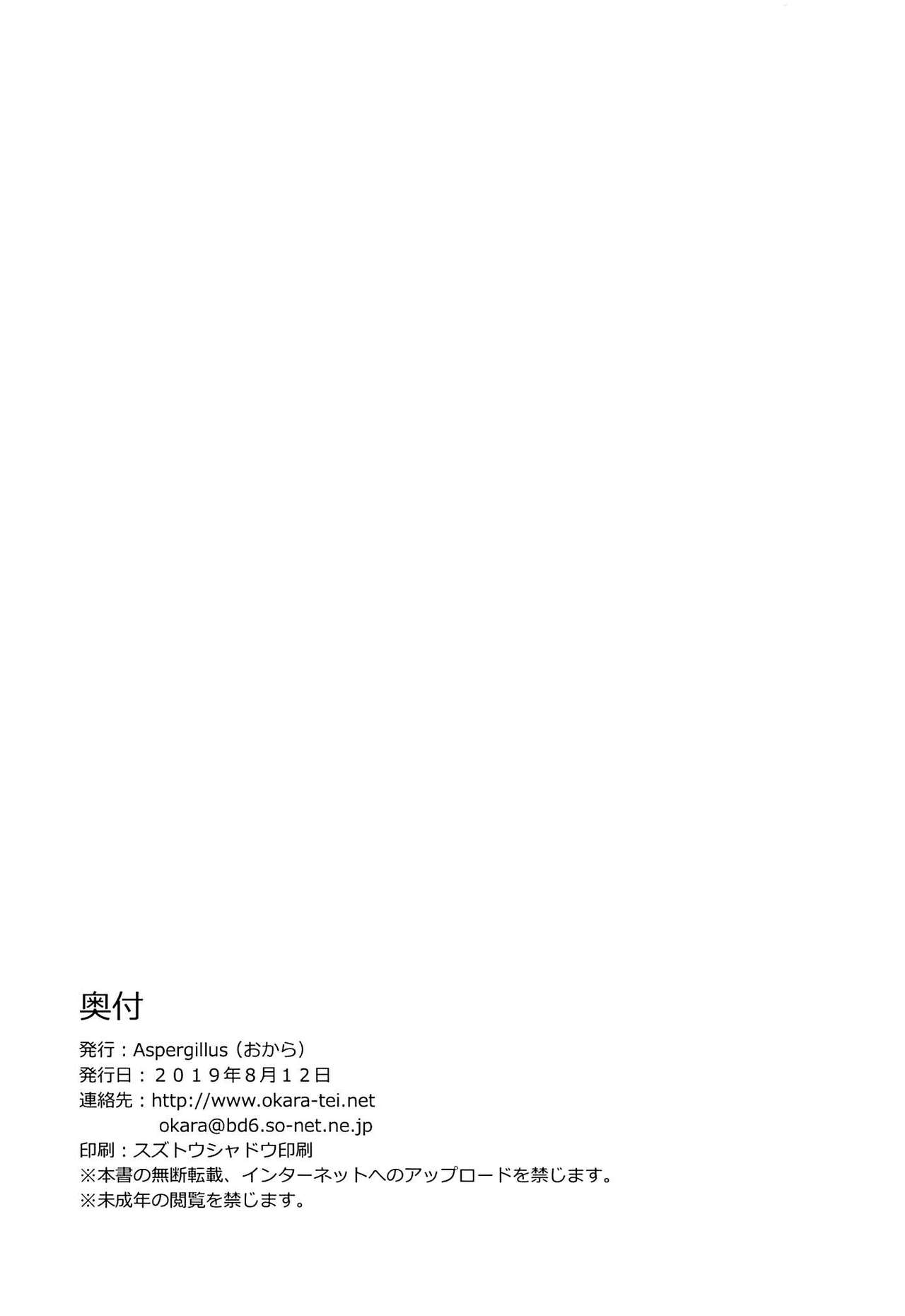 Public Series — Secret Beach Exhibitionism with Busty Swimmer Misaka Mikoto