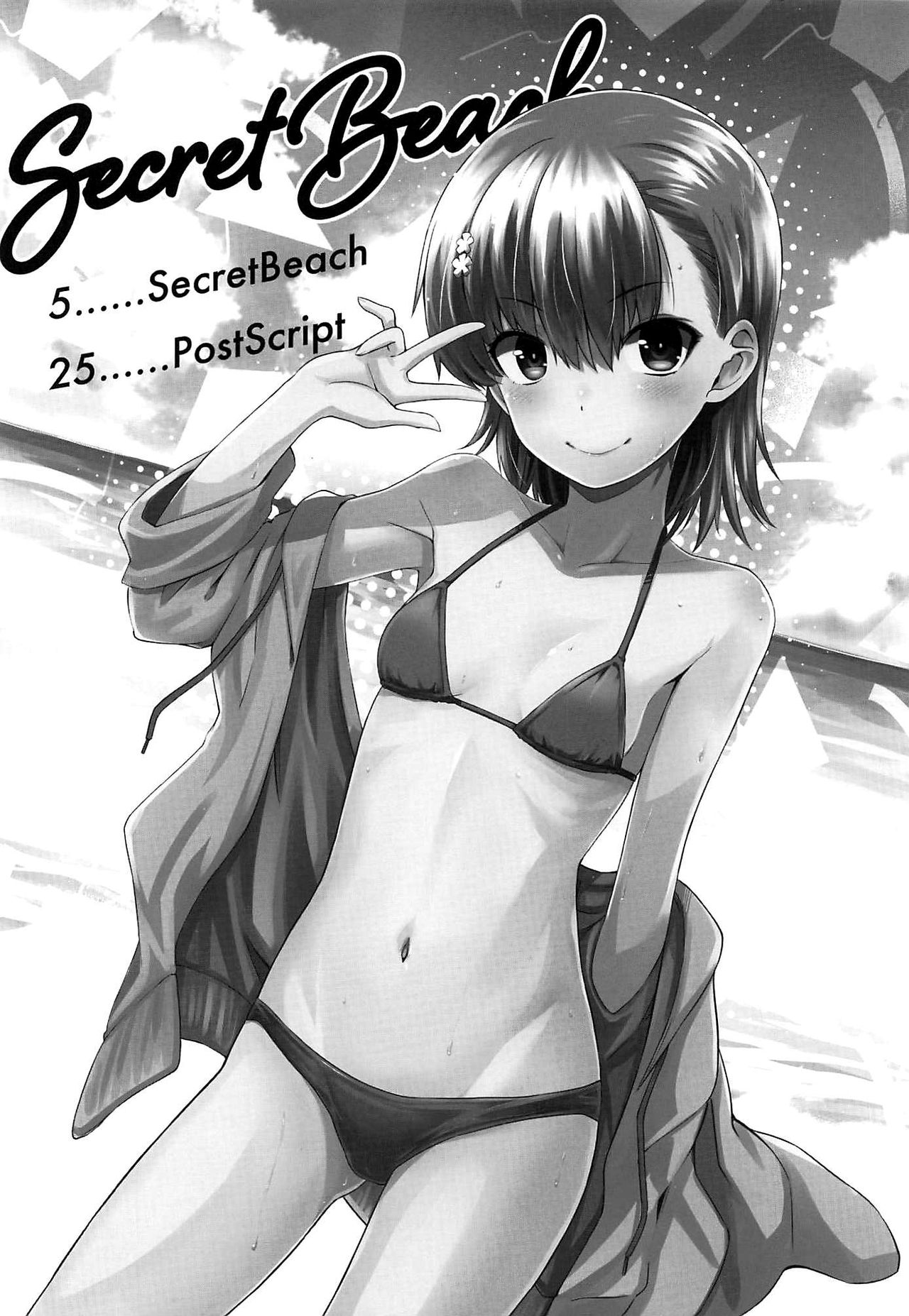 Public Series — Secret Beach Exhibitionism with Busty Swimmer Misaka Mikoto