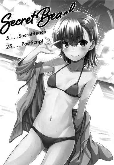 Public Series — Secret Beach Exhibitionism with Busty Swimmer Misaka Mikoto