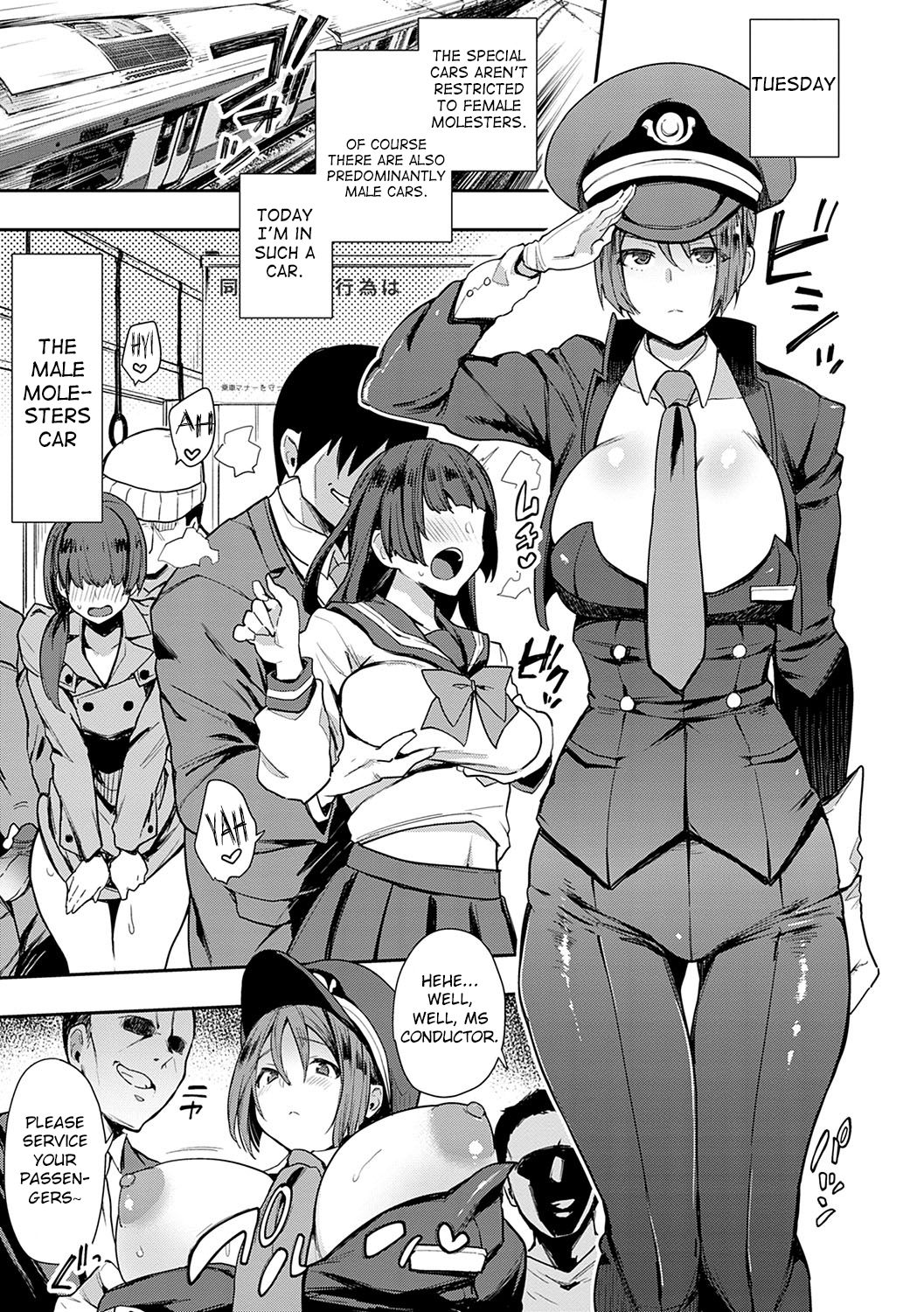 Public Series — SEX Liner Ride: Bitch-Only Gangbang on a Crowded Train