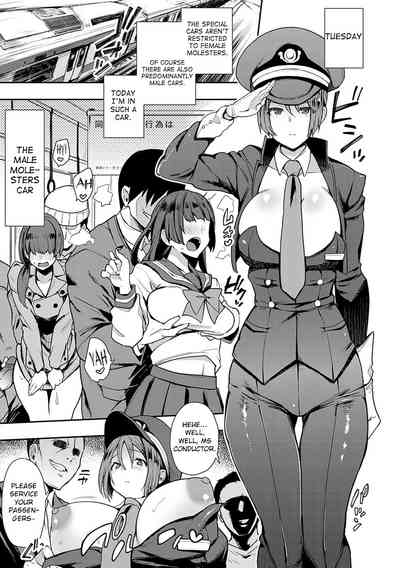 Public Series — SEX Liner Ride: Bitch-Only Gangbang on a Crowded Train