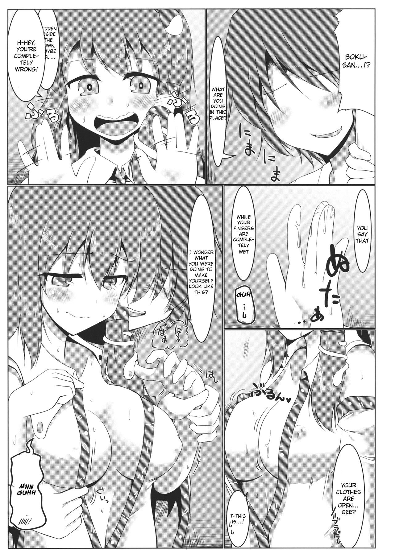 Public Series — Shrine Maiden Sanae’s Lewd Exposure Record – Hardcore Fucking, Creampie, Blowjob [Kouroumu 10] [Pirorunchi (Pirorun)] [English] [Raknnkarscans]