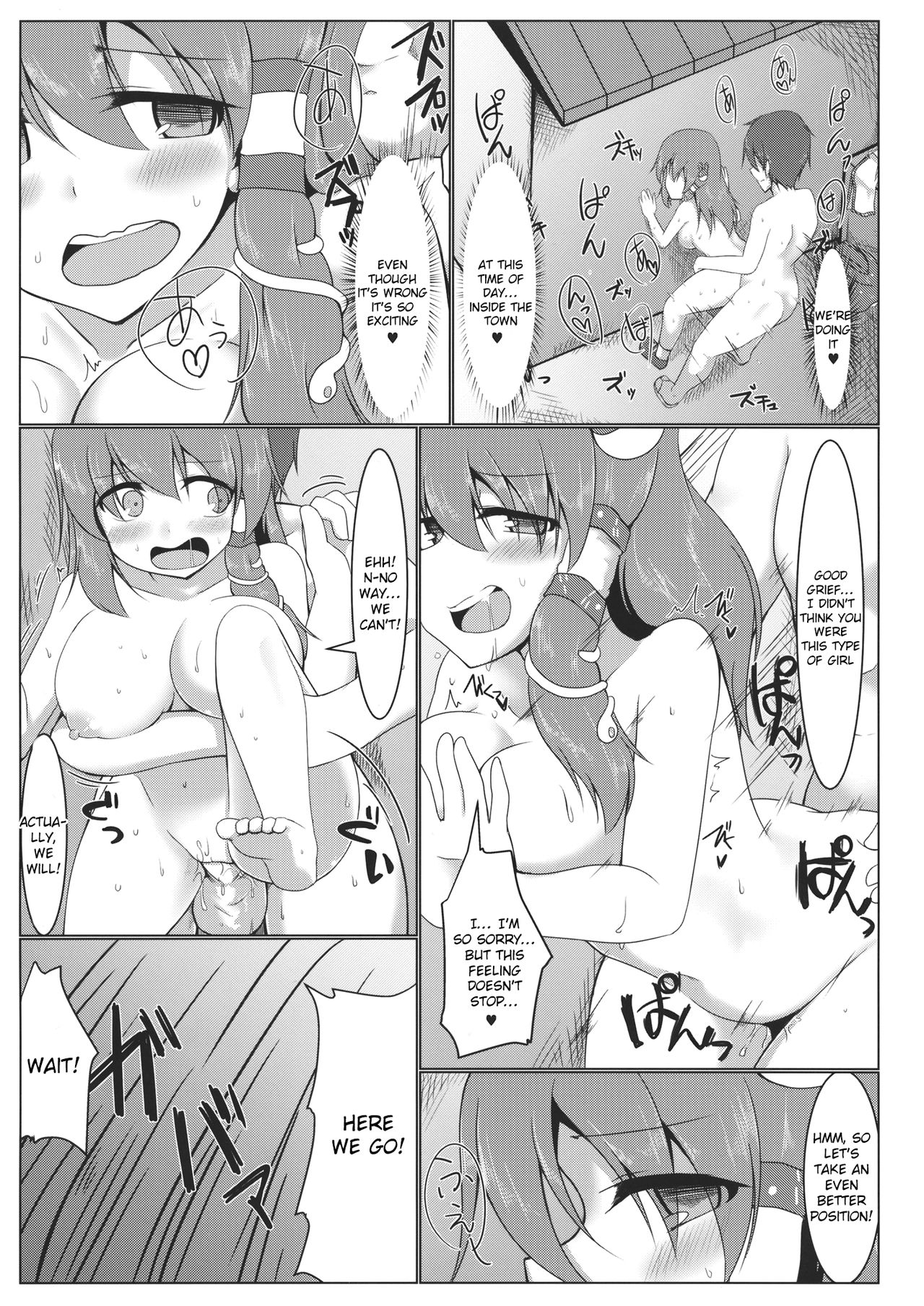 Public Series — Shrine Maiden Sanae’s Lewd Exposure Record – Hardcore Fucking, Creampie, Blowjob [Kouroumu 10] [Pirorunchi (Pirorun)] [English] [Raknnkarscans]