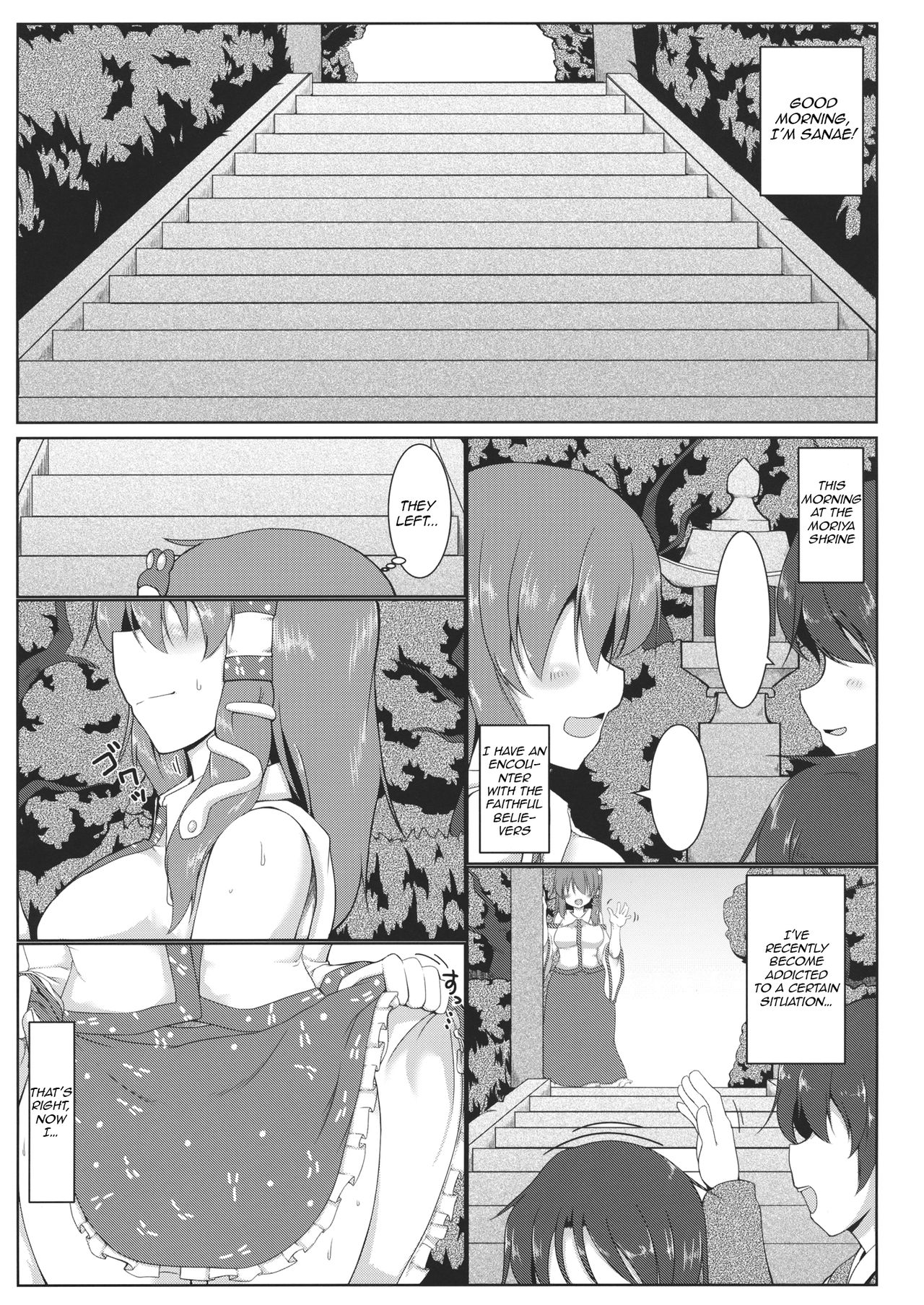 Public Series — Shrine Maiden Sanae’s Lewd Exposure Record – Hardcore Fucking, Creampie, Blowjob [Kouroumu 10] [Pirorunchi (Pirorun)] [English] [Raknnkarscans]