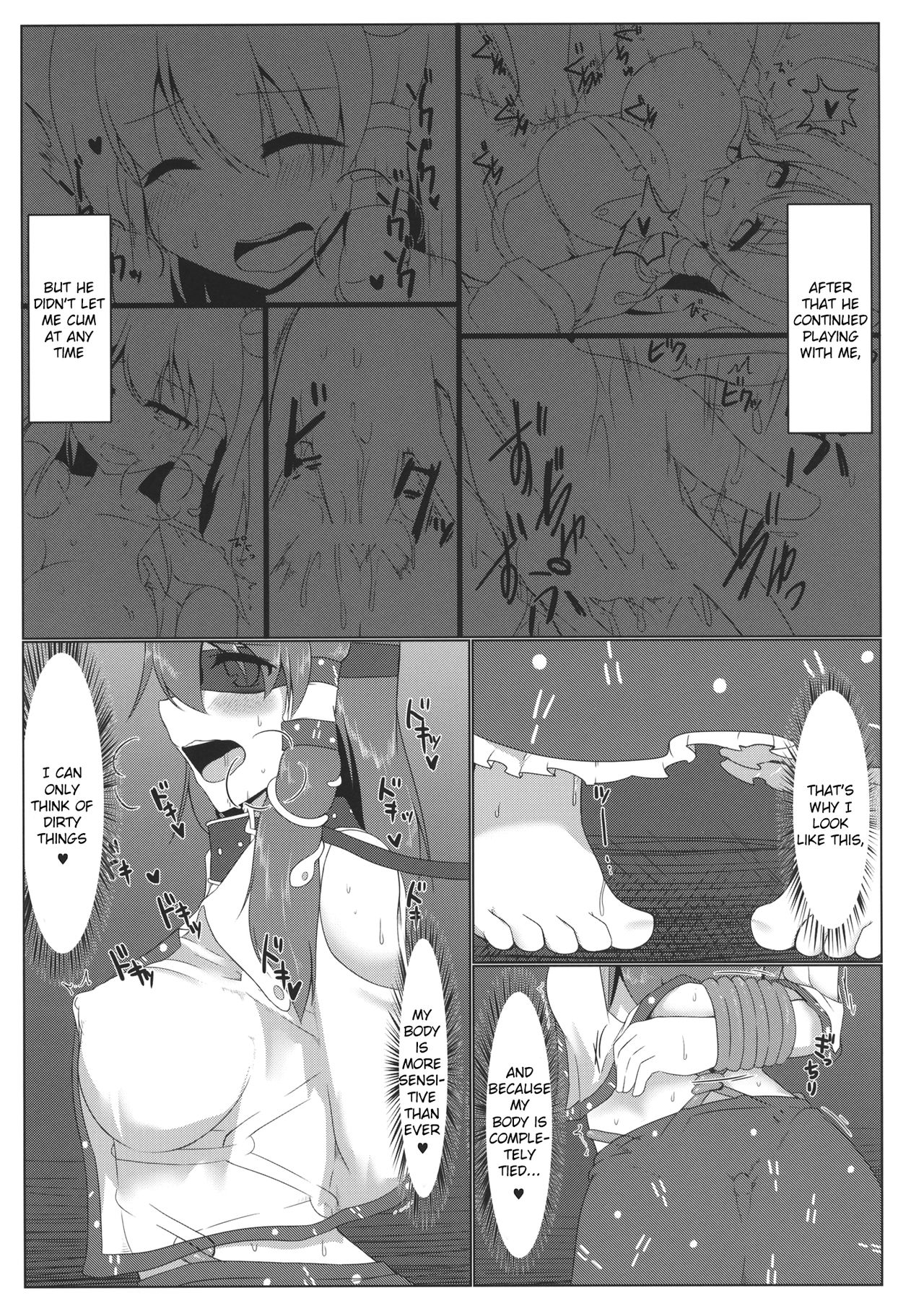 Public Series — Shrine Maiden Sanae’s Lewd Exposure Record – Hardcore Fucking, Creampie, Blowjob [Kouroumu 10] [Pirorunchi (Pirorun)] [English] [Raknnkarscans]