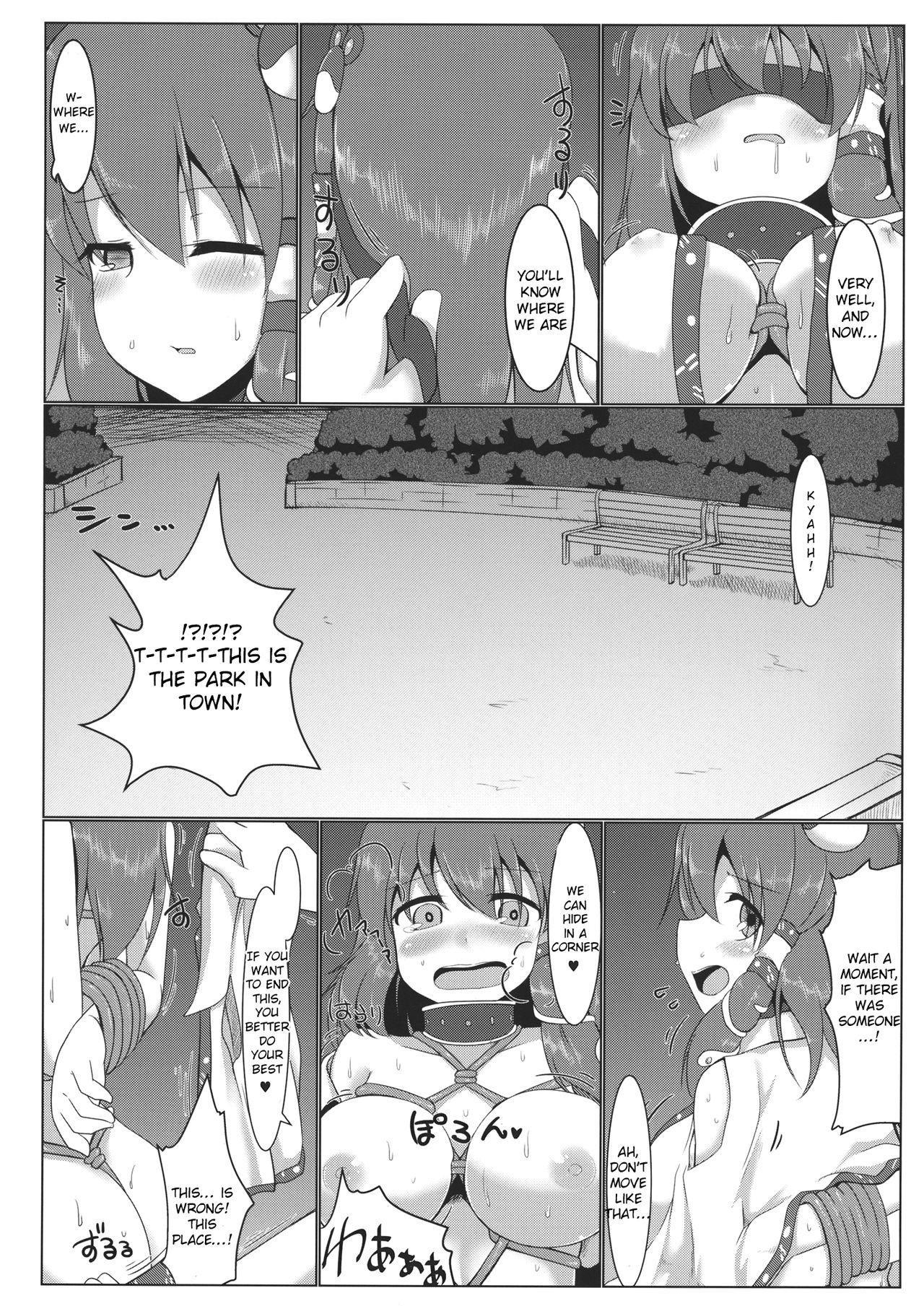 Public Series — Shrine Maiden Sanae’s Lewd Exposure Record – Hardcore Fucking, Creampie, Blowjob [Kouroumu 10] [Pirorunchi (Pirorun)] [English] [Raknnkarscans]