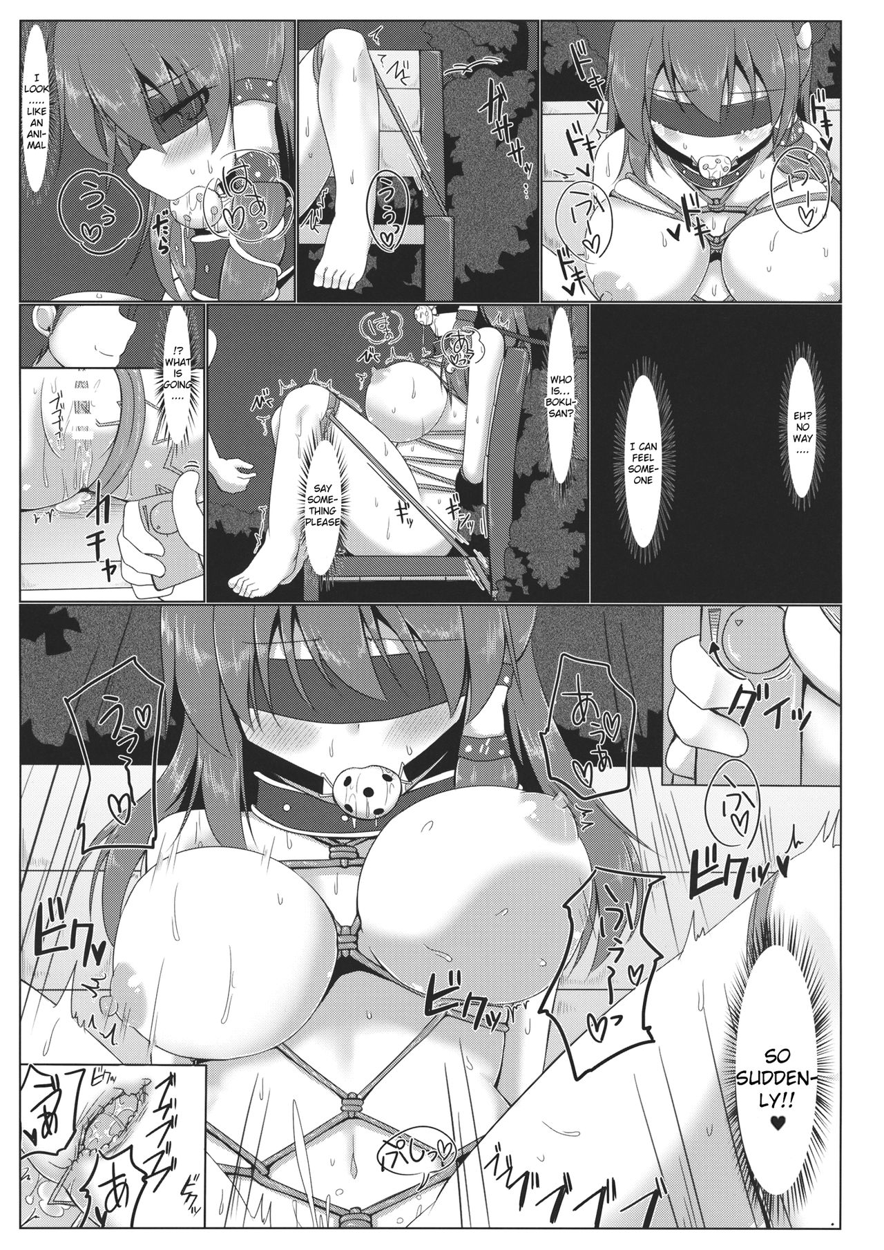 Public Series — Shrine Maiden Sanae’s Lewd Exposure Record – Hardcore Fucking, Creampie, Blowjob [Kouroumu 10] [Pirorunchi (Pirorun)] [English] [Raknnkarscans]