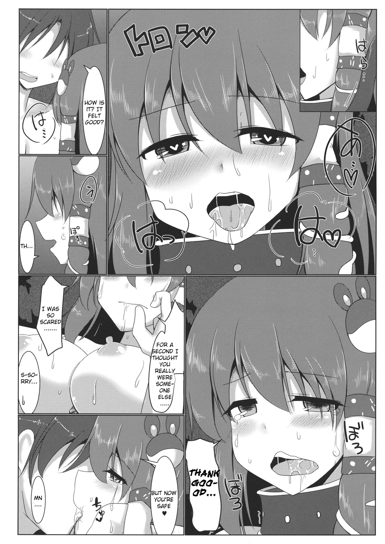 Public Series — Shrine Maiden Sanae’s Lewd Exposure Record – Hardcore Fucking, Creampie, Blowjob [Kouroumu 10] [Pirorunchi (Pirorun)] [English] [Raknnkarscans]