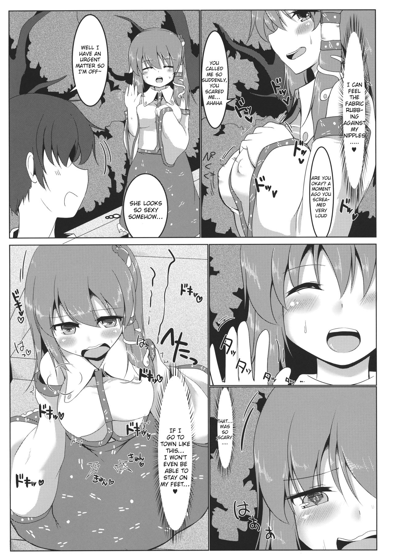 Public Series — Shrine Maiden Sanae’s Lewd Exposure Record – Hardcore Fucking, Creampie, Blowjob [Kouroumu 10] [Pirorunchi (Pirorun)] [English] [Raknnkarscans]