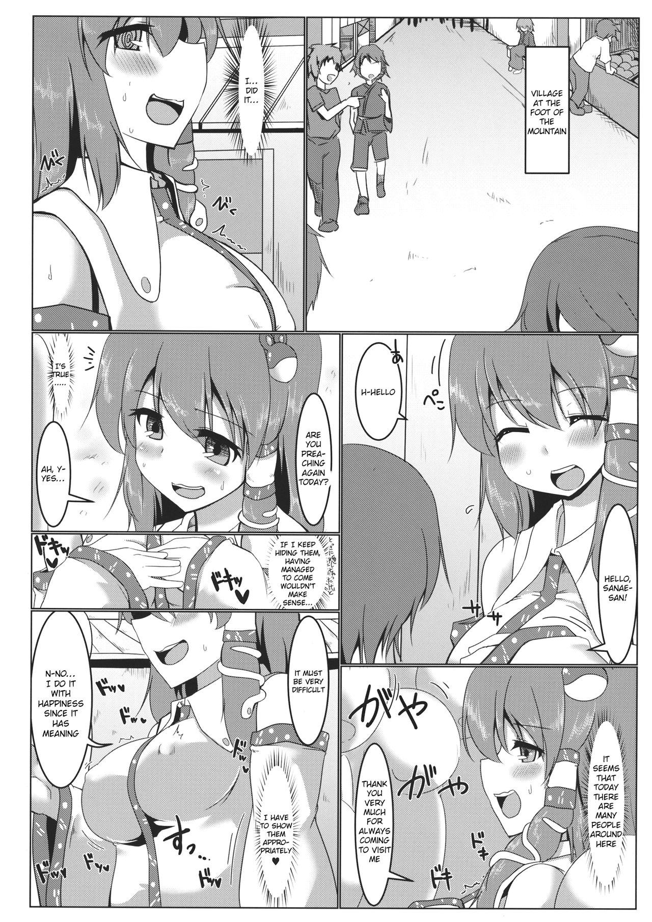 Public Series — Shrine Maiden Sanae’s Lewd Exposure Record – Hardcore Fucking, Creampie, Blowjob [Kouroumu 10] [Pirorunchi (Pirorun)] [English] [Raknnkarscans]