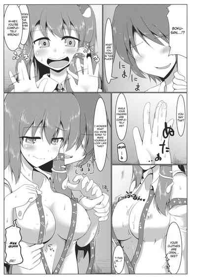 Public Series — Shrine Maiden Sanae’s Lewd Exposure Record – Hardcore Fucking, Creampie, Blowjob [Kouroumu 10] [Pirorunchi (Pirorun)] [English] [Raknnkarscans]