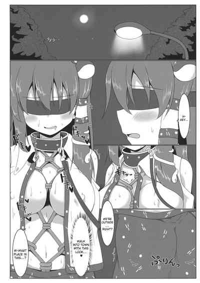 Public Series — Shrine Maiden Sanae’s Lewd Exposure Record – Hardcore Fucking, Creampie, Blowjob [Kouroumu 10] [Pirorunchi (Pirorun)] [English] [Raknnkarscans]