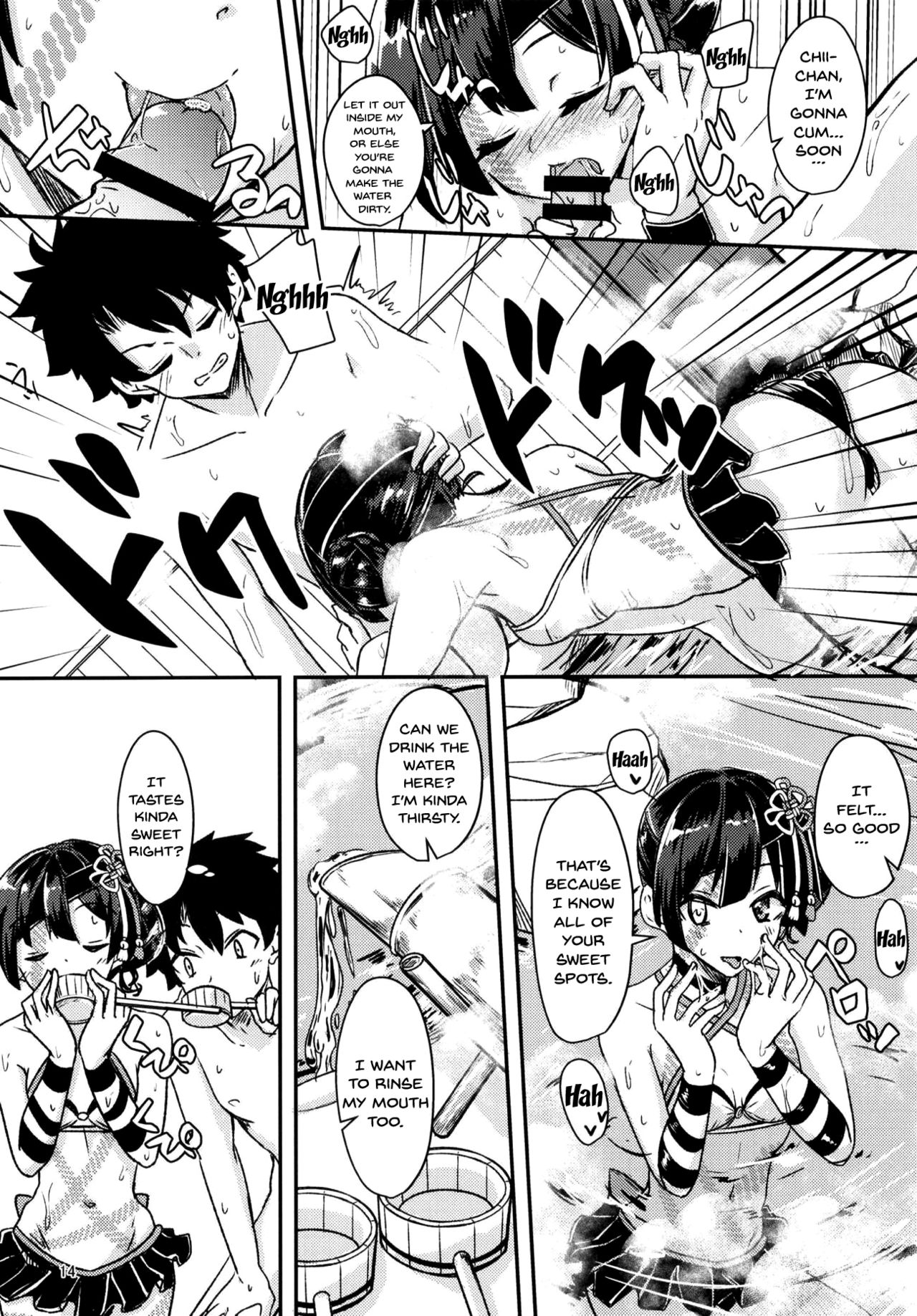 Public Series — Steamy Hot Spring Fuck with Busty Anime Girl Chii-chan