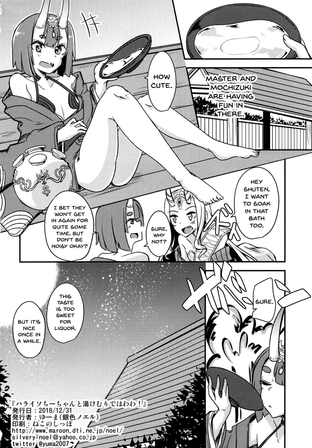 Public Series — Steamy Hot Spring Fuck with Busty Anime Girl Chii-chan