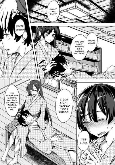 Public Series — Steamy Hot Spring Fuck with Busty Anime Girl Chii-chan