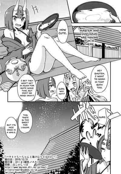 Public Series — Steamy Hot Spring Fuck with Busty Anime Girl Chii-chan