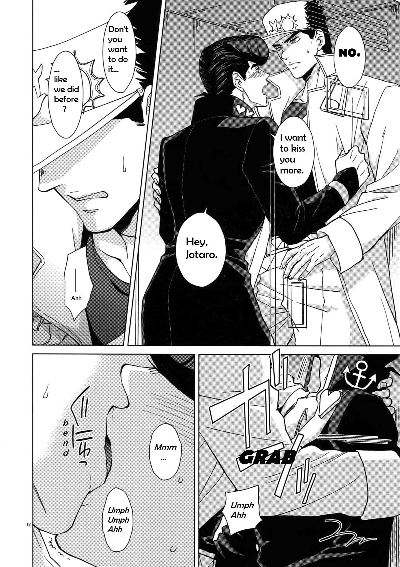 Public Series — Steamy Locker Room Fuck with Love-Struck Athletes [C96 Chikadoh Halco]