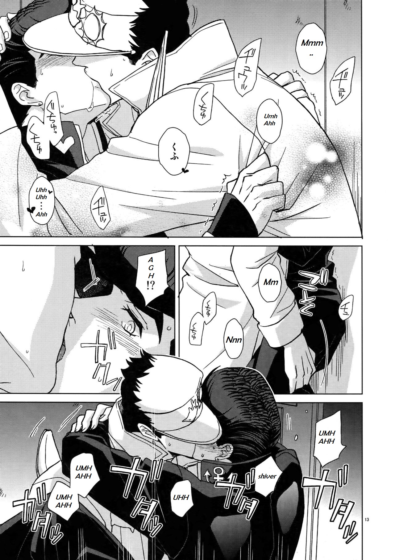 Public Series — Steamy Locker Room Fuck with Love-Struck Athletes [C96 Chikadoh Halco]