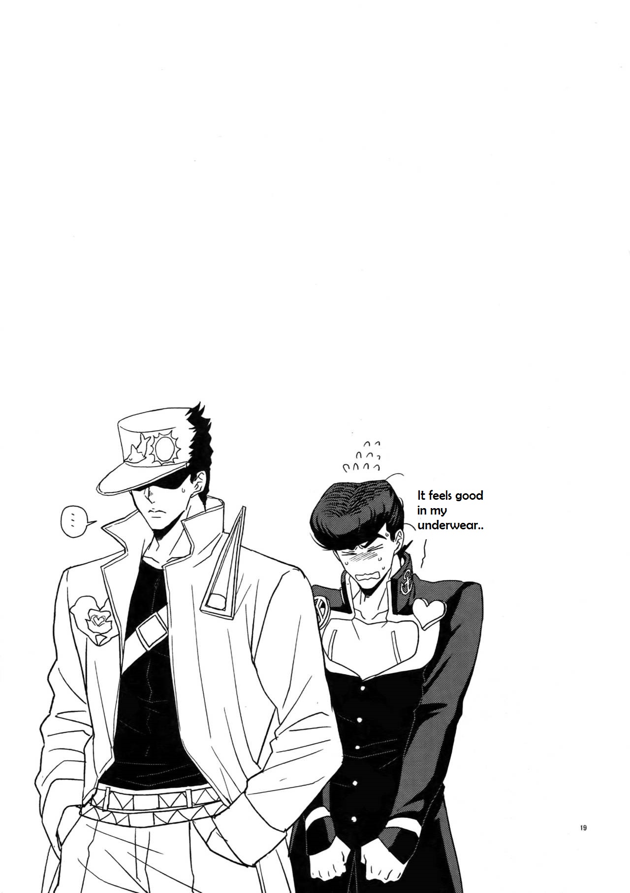 Public Series — Steamy Locker Room Fuck with Love-Struck Athletes [C96 Chikadoh Halco]