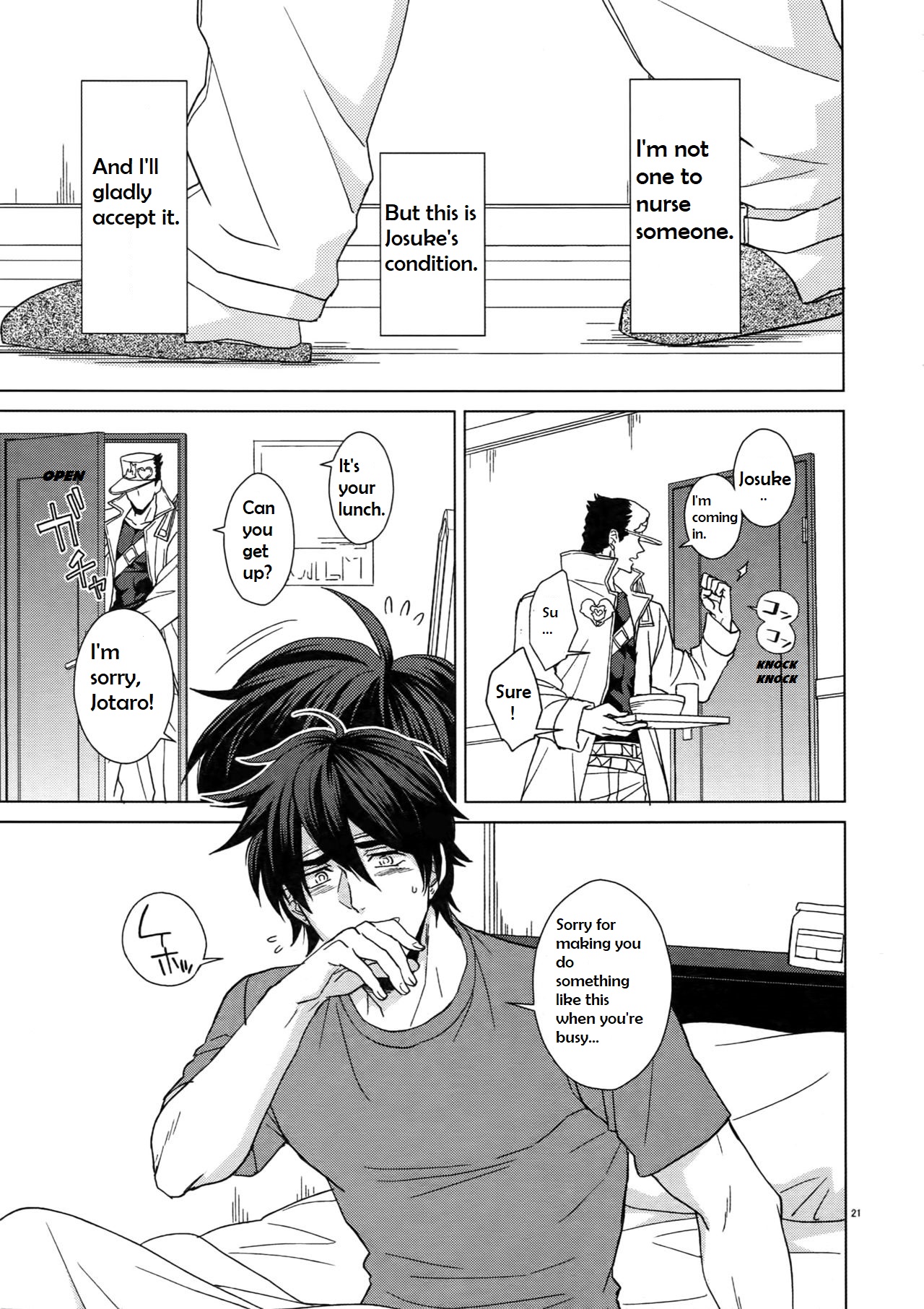 Public Series — Steamy Locker Room Fuck with Love-Struck Athletes [C96 Chikadoh Halco]