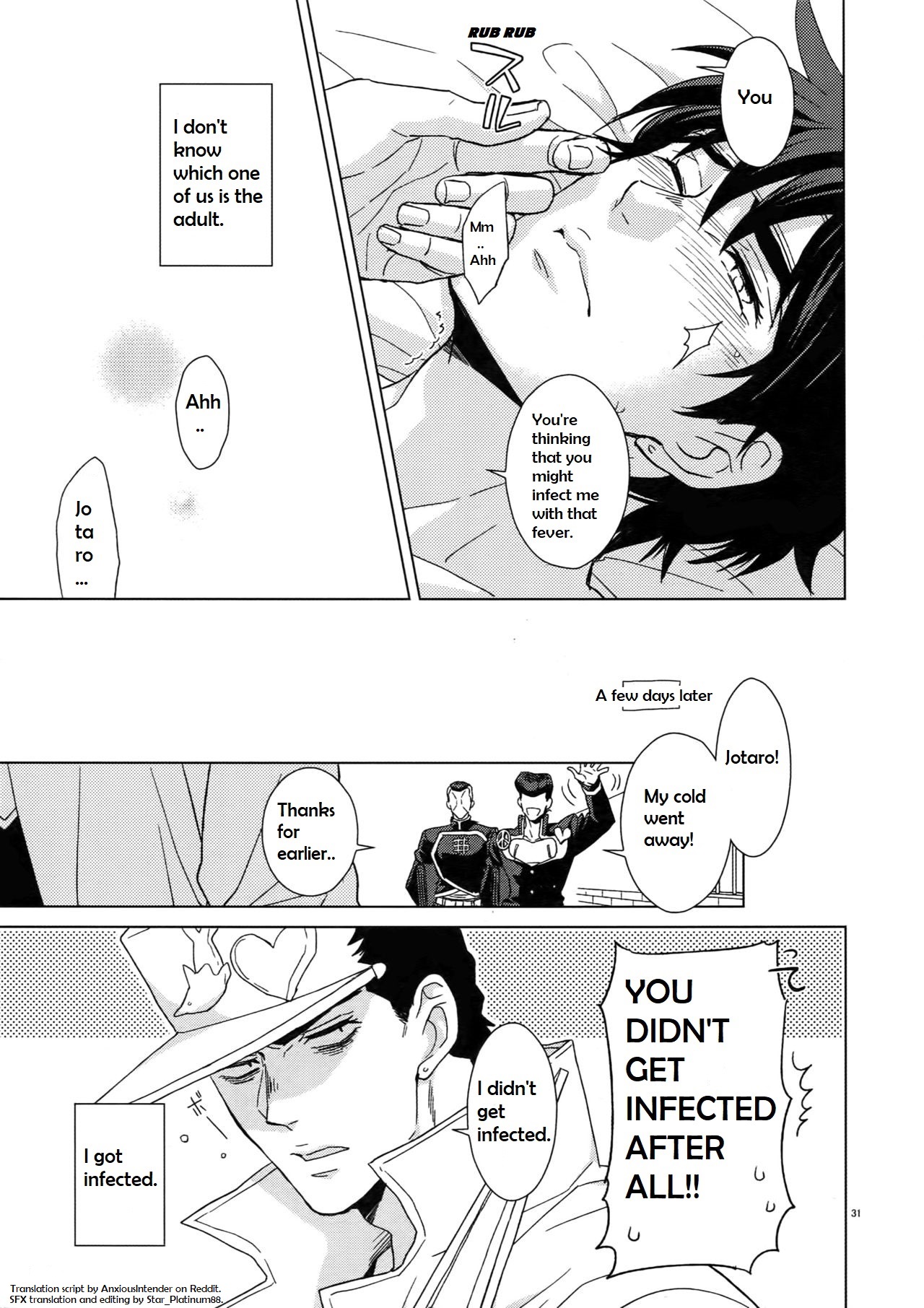 Public Series — Steamy Locker Room Fuck with Love-Struck Athletes [C96 Chikadoh Halco]