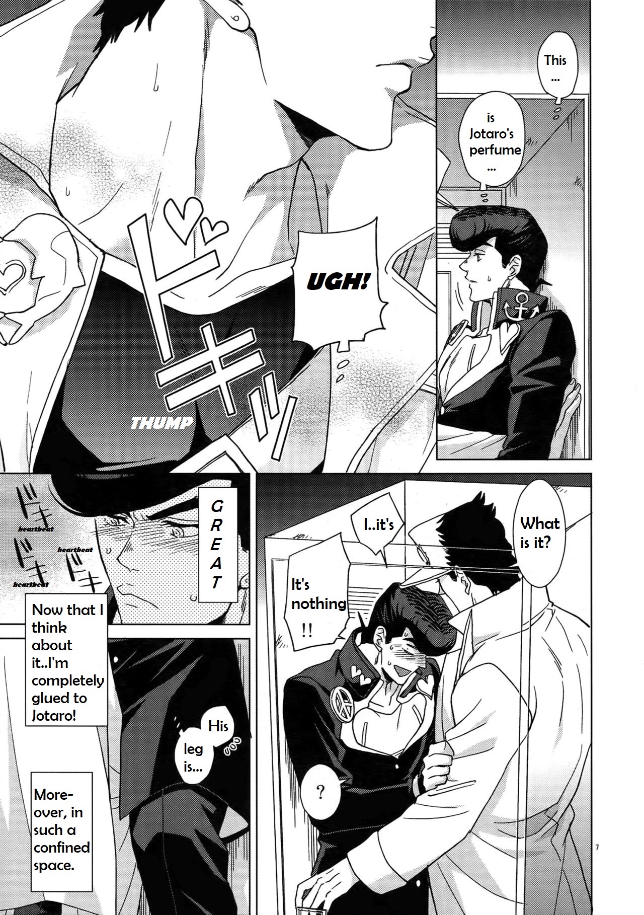 Public Series — Steamy Locker Room Fuck with Love-Struck Athletes [C96 Chikadoh Halco]