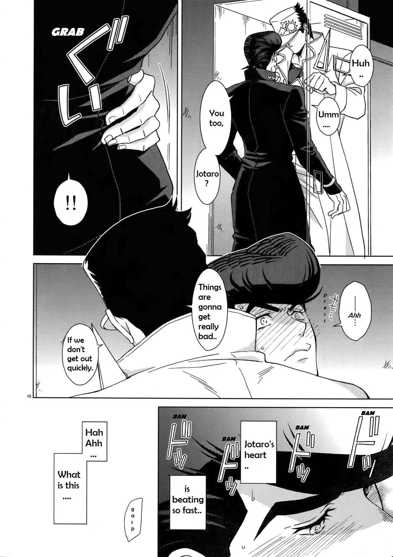 Public Series — Steamy Locker Room Fuck with Love-Struck Athletes [C96 Chikadoh Halco]