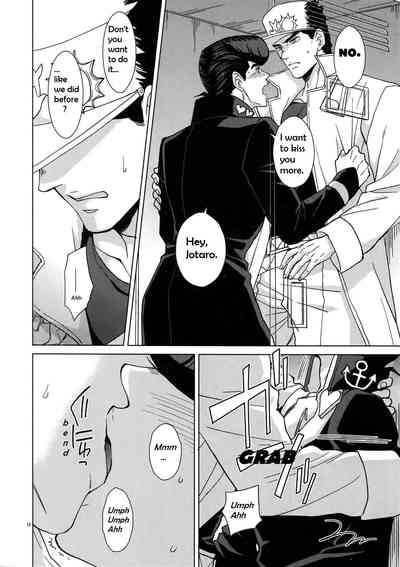 Public Series — Steamy Locker Room Fuck with Love-Struck Athletes [C96 Chikadoh Halco]