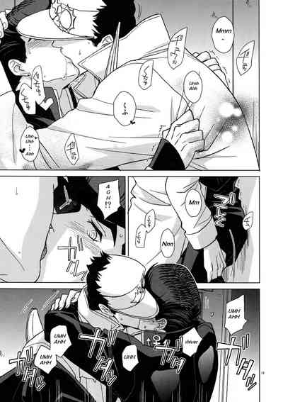 Public Series — Steamy Locker Room Fuck with Love-Struck Athletes [C96 Chikadoh Halco]