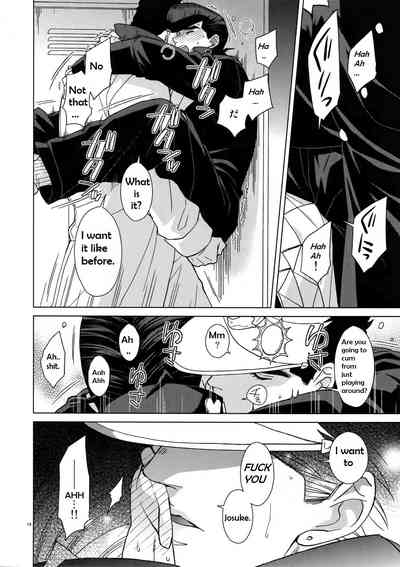 Public Series — Steamy Locker Room Fuck with Love-Struck Athletes [C96 Chikadoh Halco]