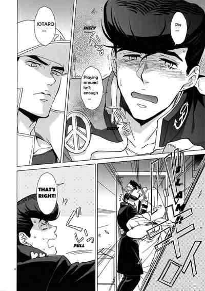 Public Series — Steamy Locker Room Fuck with Love-Struck Athletes [C96 Chikadoh Halco]