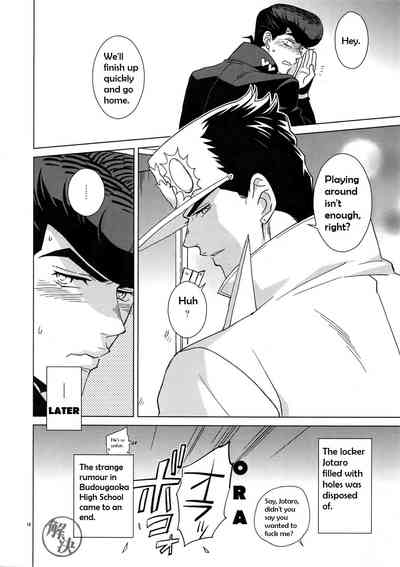 Public Series — Steamy Locker Room Fuck with Love-Struck Athletes [C96 Chikadoh Halco]