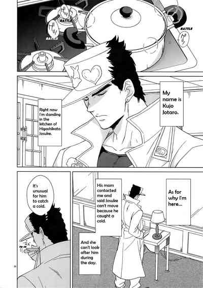 Public Series — Steamy Locker Room Fuck with Love-Struck Athletes [C96 Chikadoh Halco]