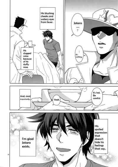 Public Series — Steamy Locker Room Fuck with Love-Struck Athletes [C96 Chikadoh Halco]